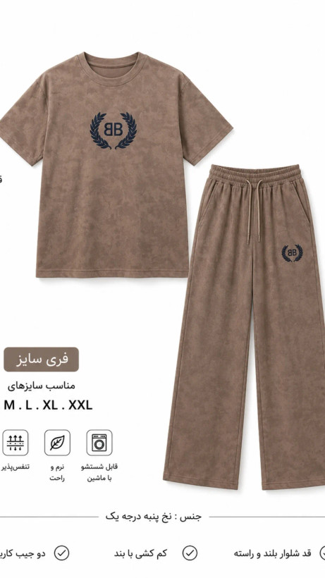 ست تیشرت شلوار اسپرت