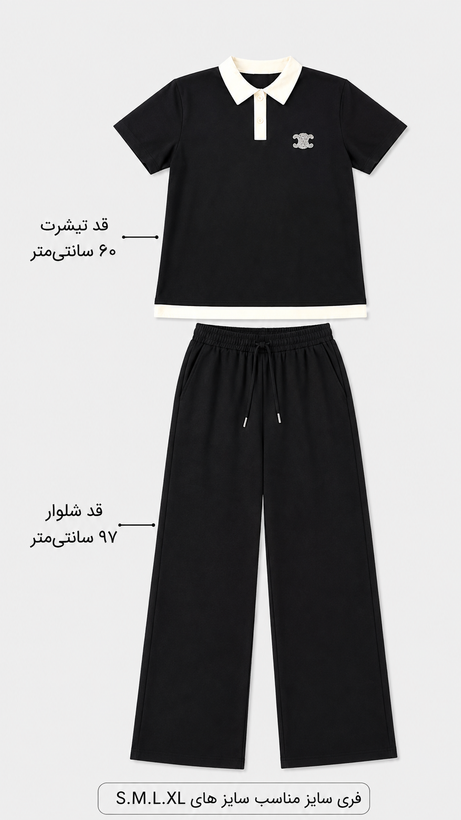 ست تیشرت شلوار اسپرت