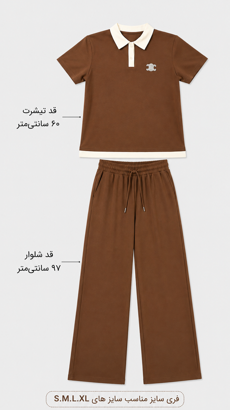 ست تیشرت شلوار اسپرت