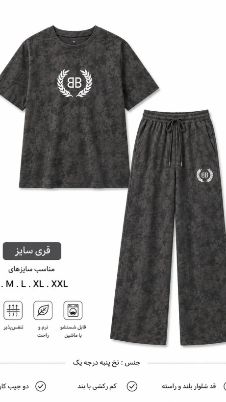ست تیشرت شلوار اسپرت