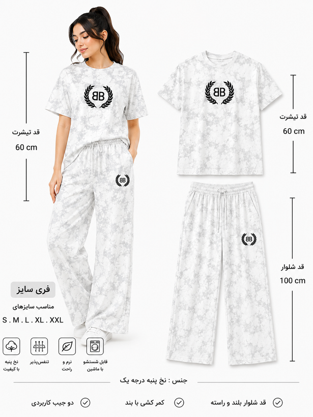 ست تیشرت شلوار اسپرت
