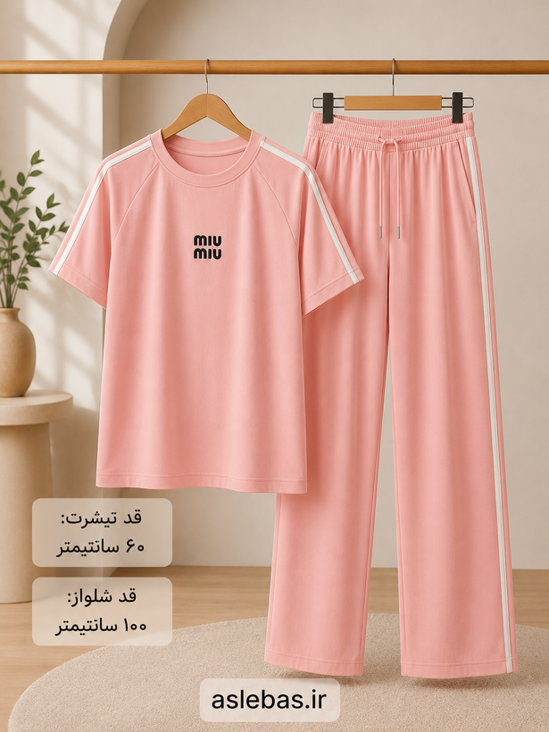 ست تیشرت شلوار
