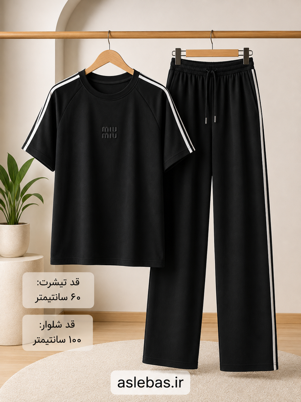 ست تیشرت شلوار